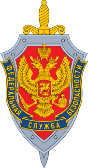 Federal_security_service